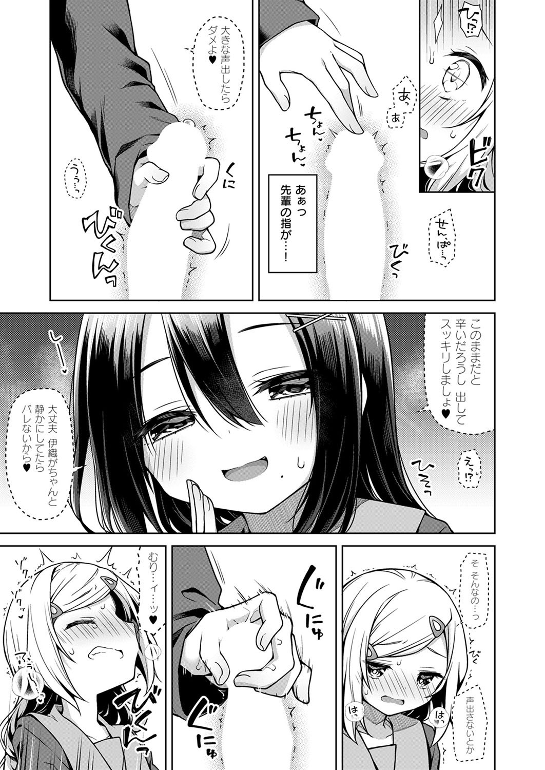 Page 190