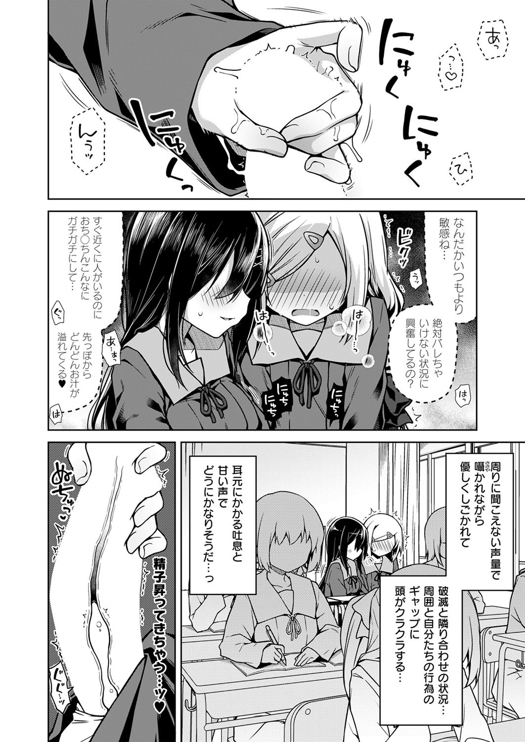 Page 191