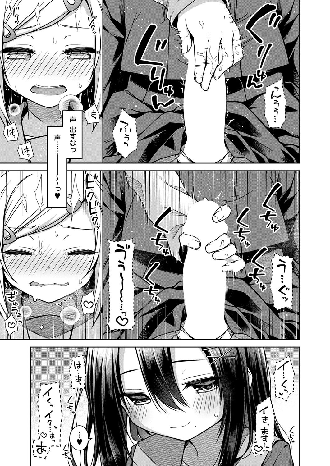Page 192