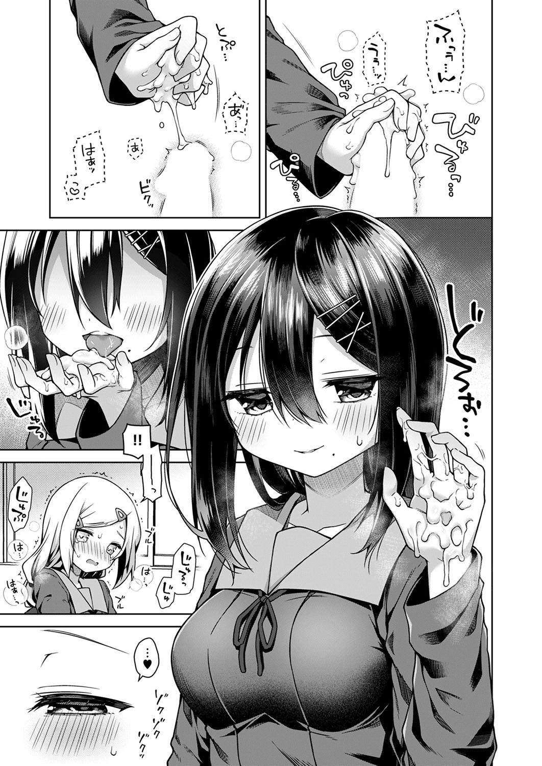 Page 194