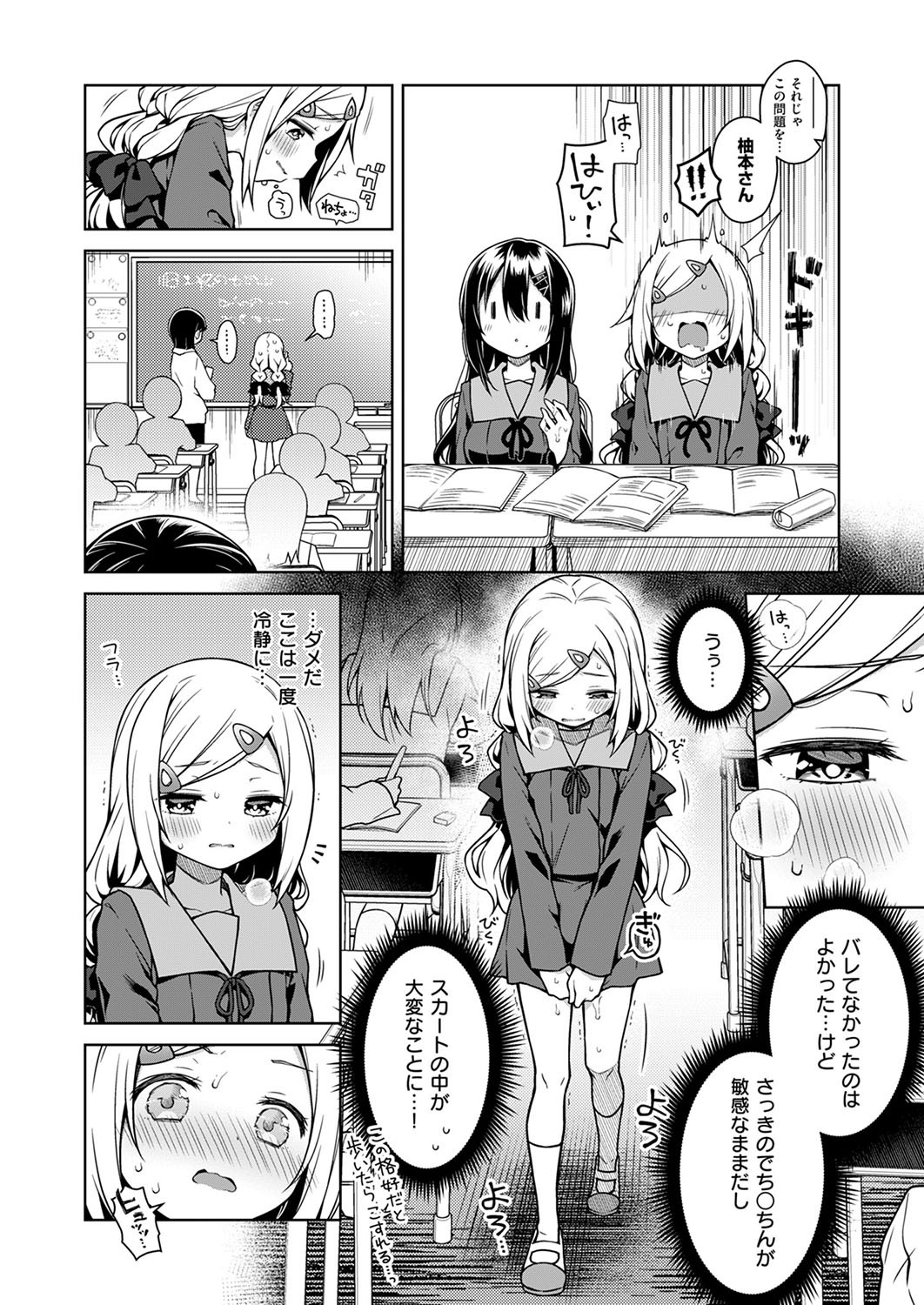 Page 195