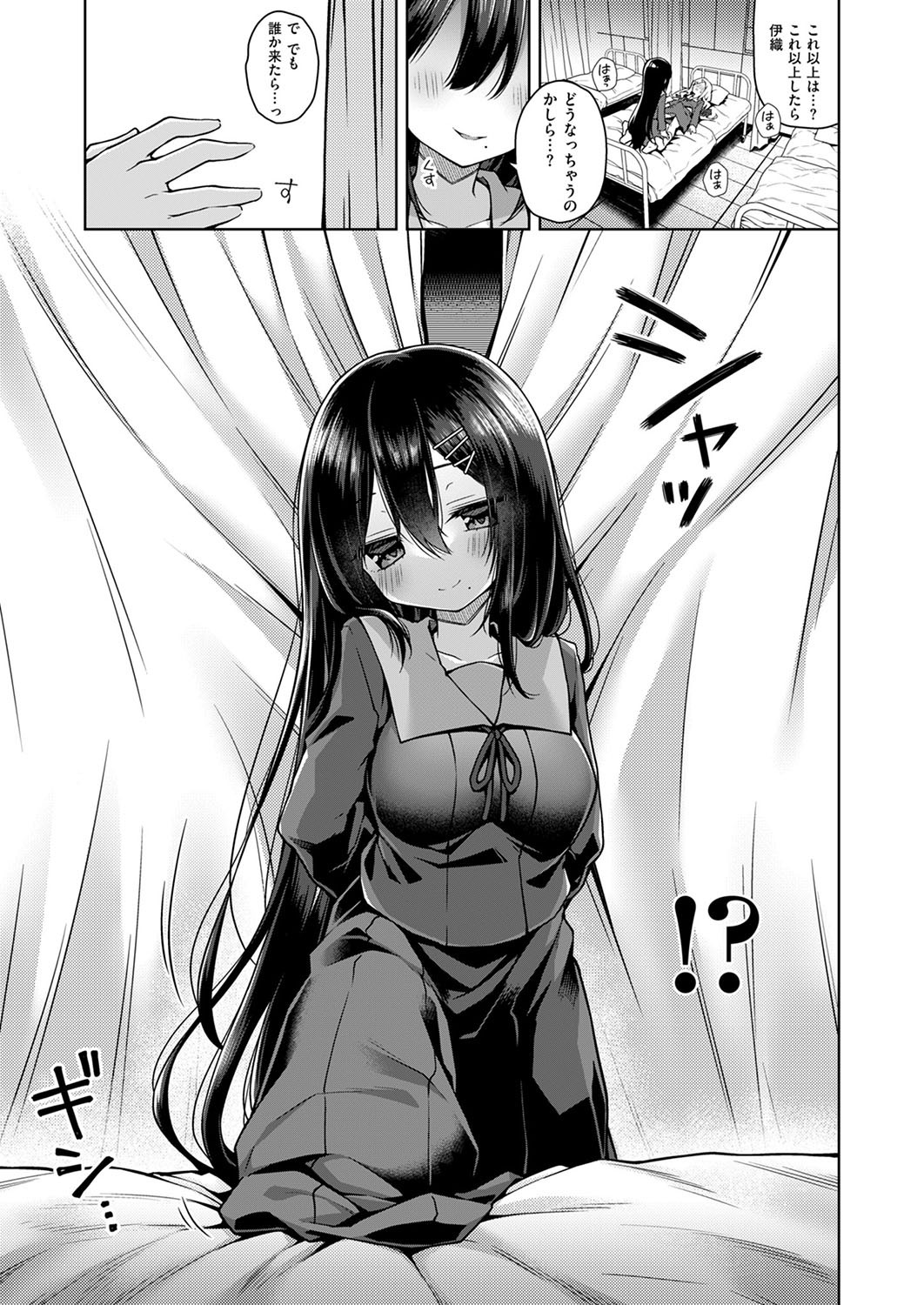 Page 198