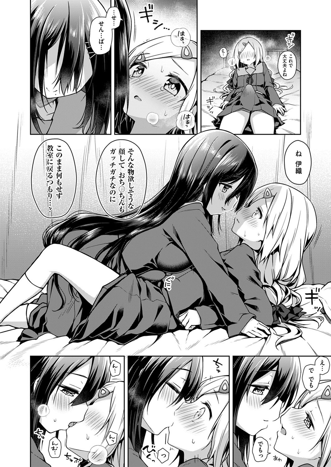 Page 199