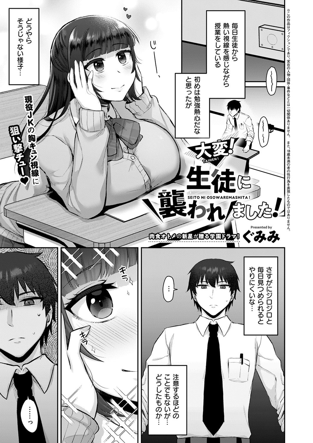Page 212