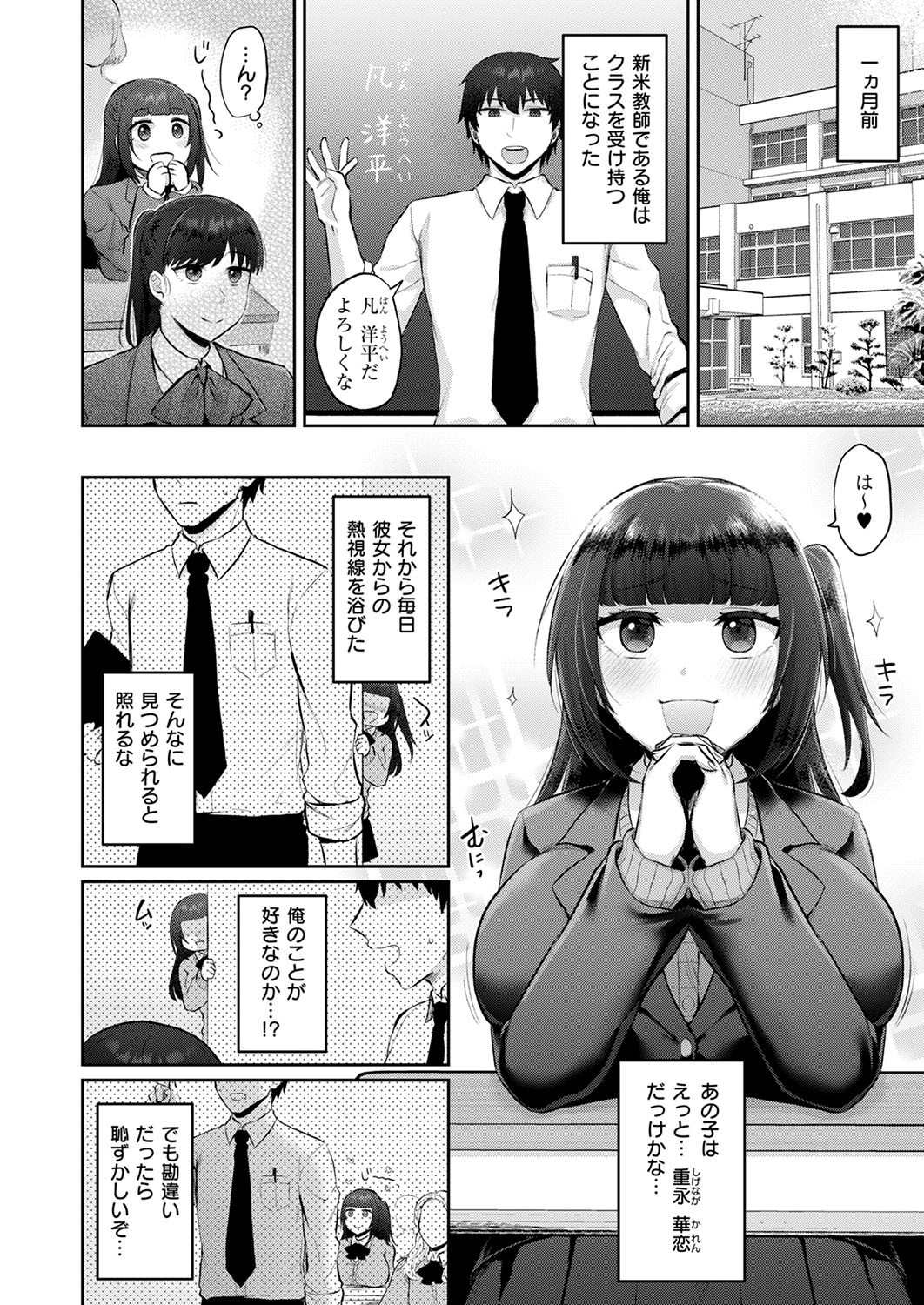 Page 213
