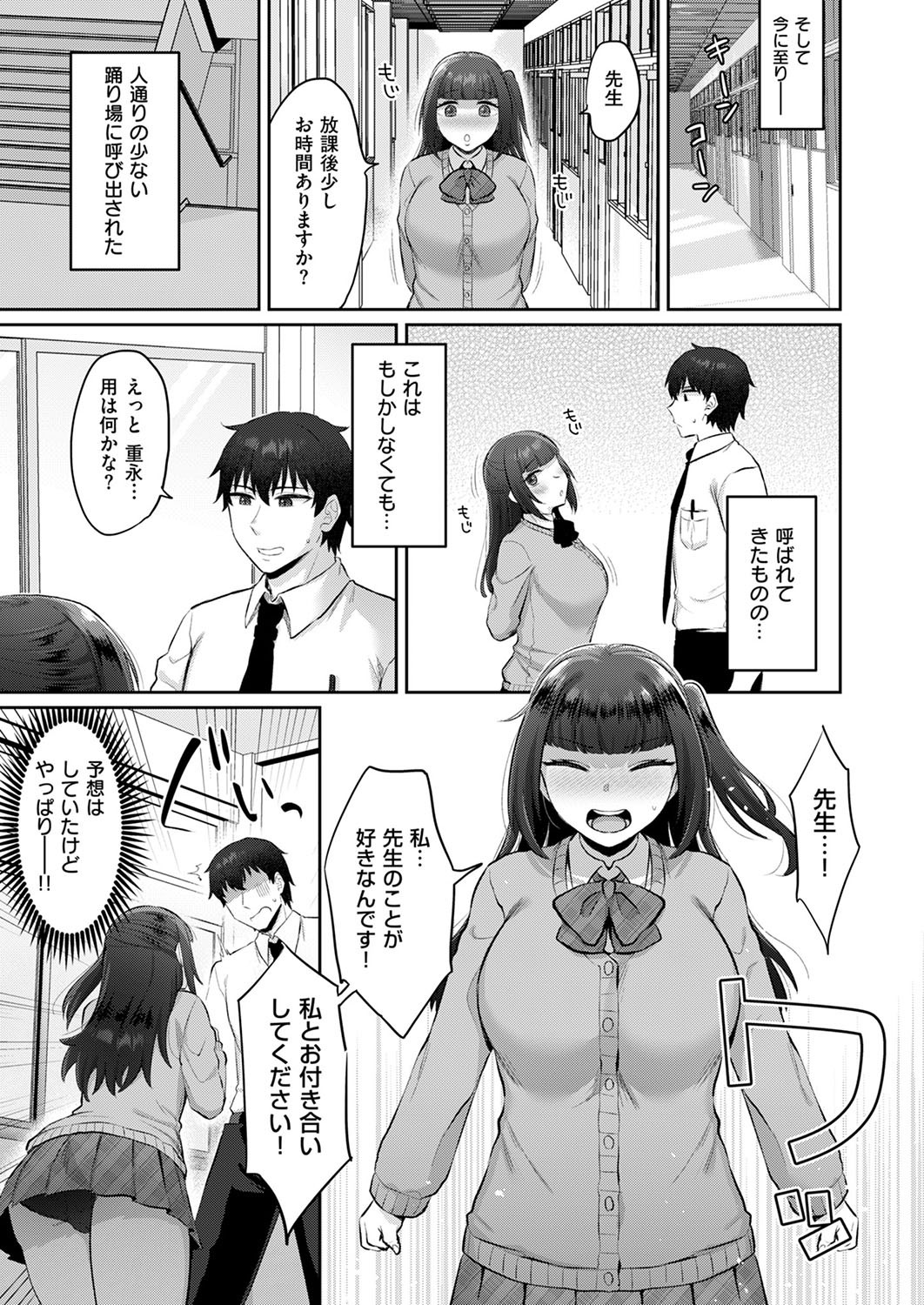Page 214
