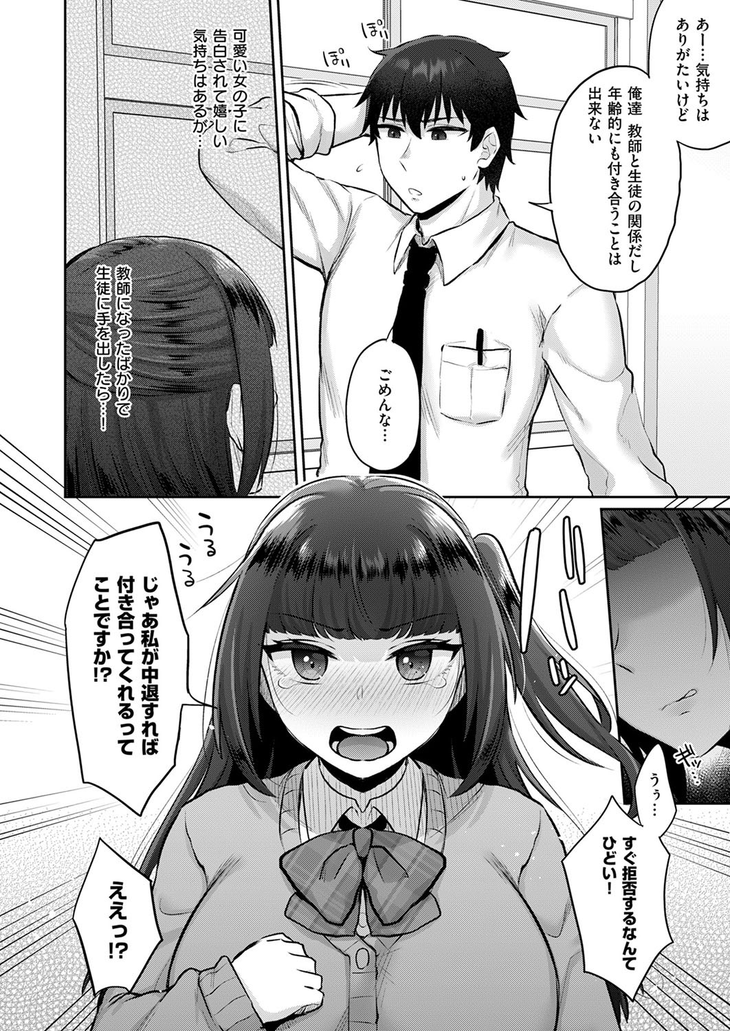 Page 215