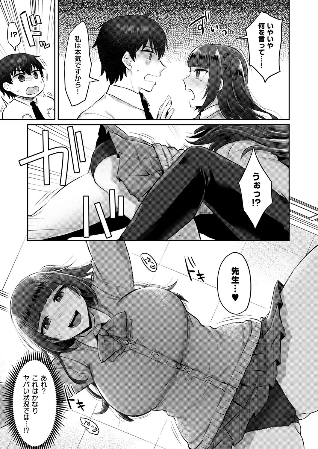 Page 216