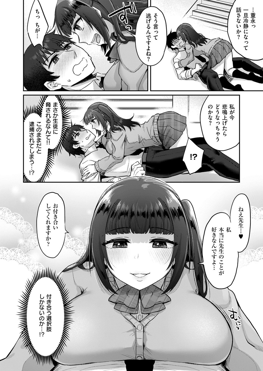 Page 217