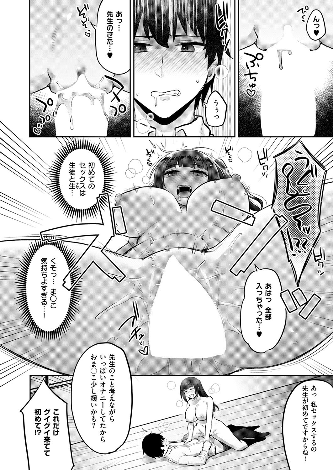 Page 223