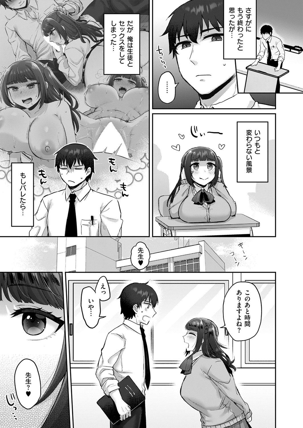 Page 226
