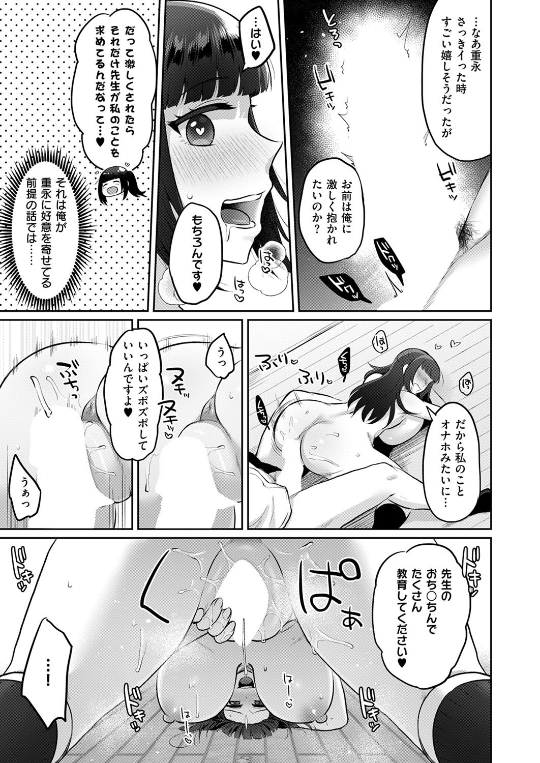 Page 232