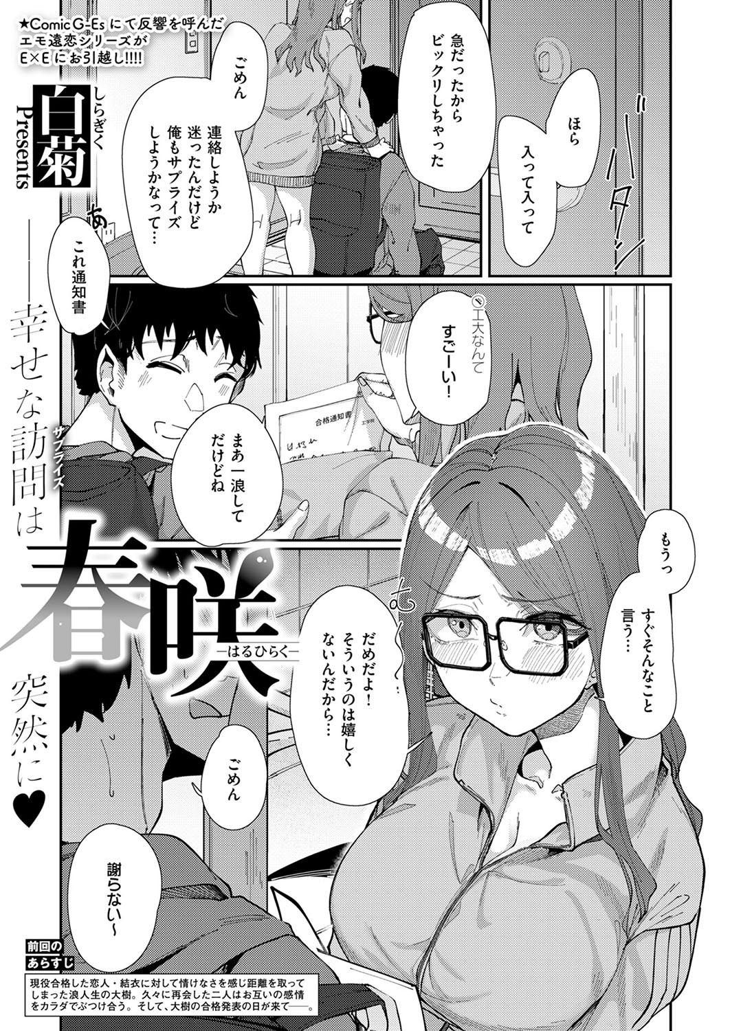 Page 240