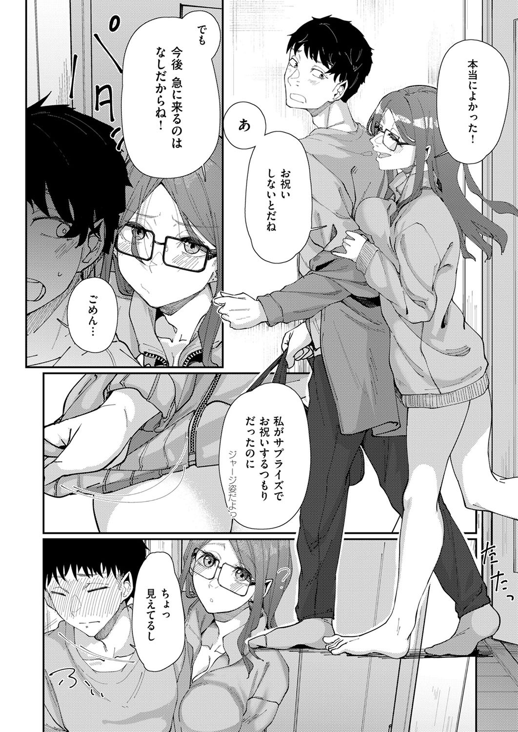 Page 241