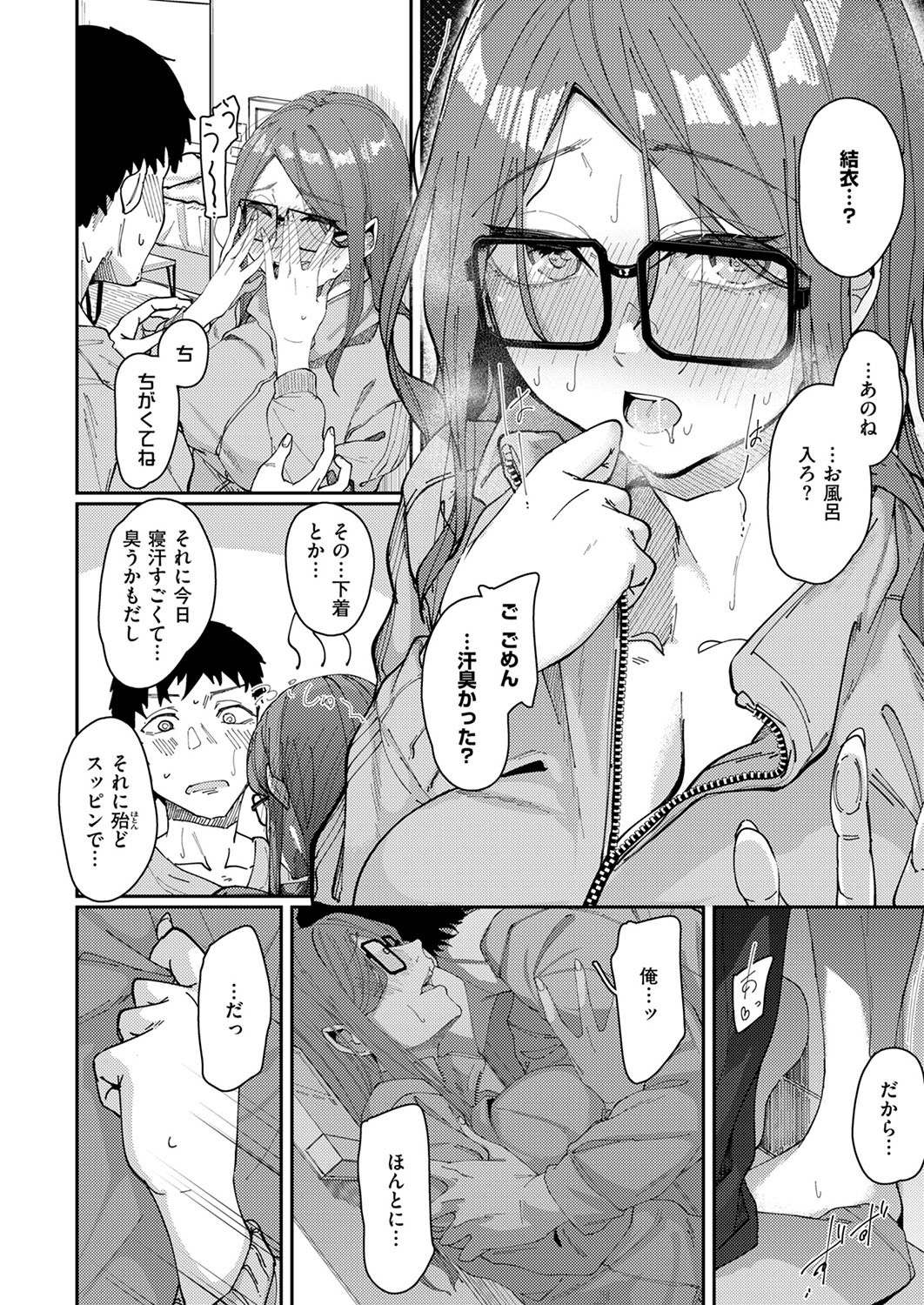 Page 243