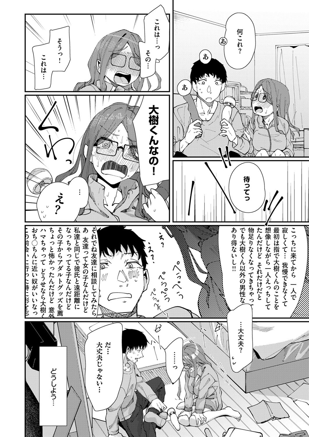 Page 245