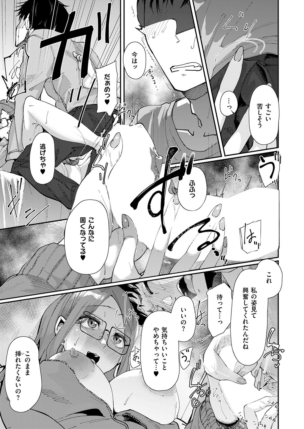 Page 250