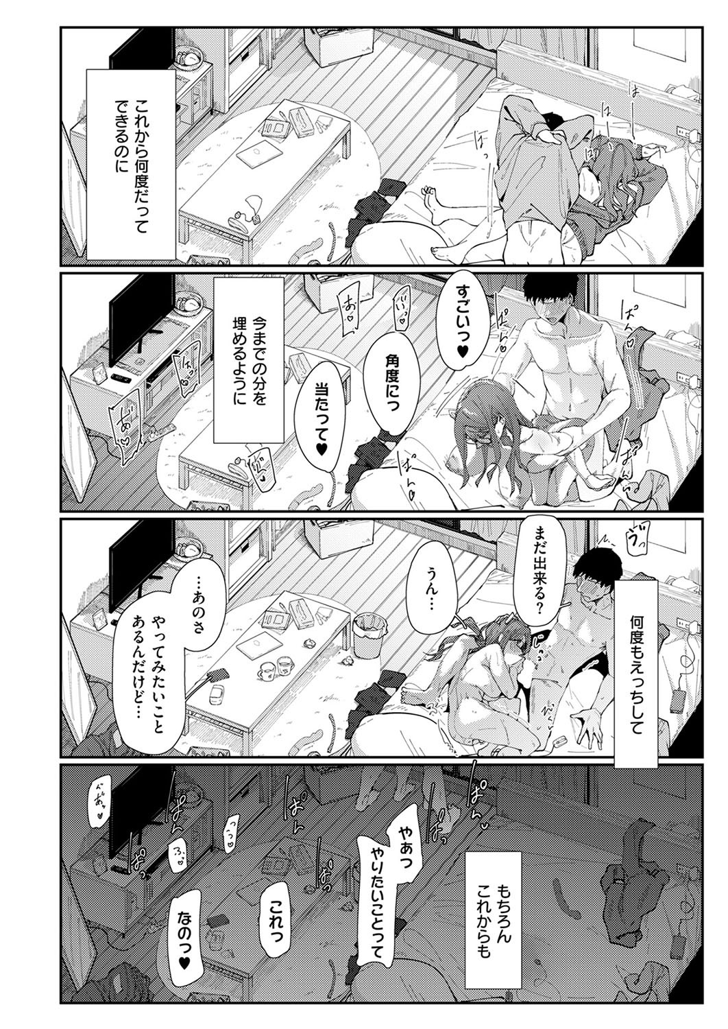 Page 257