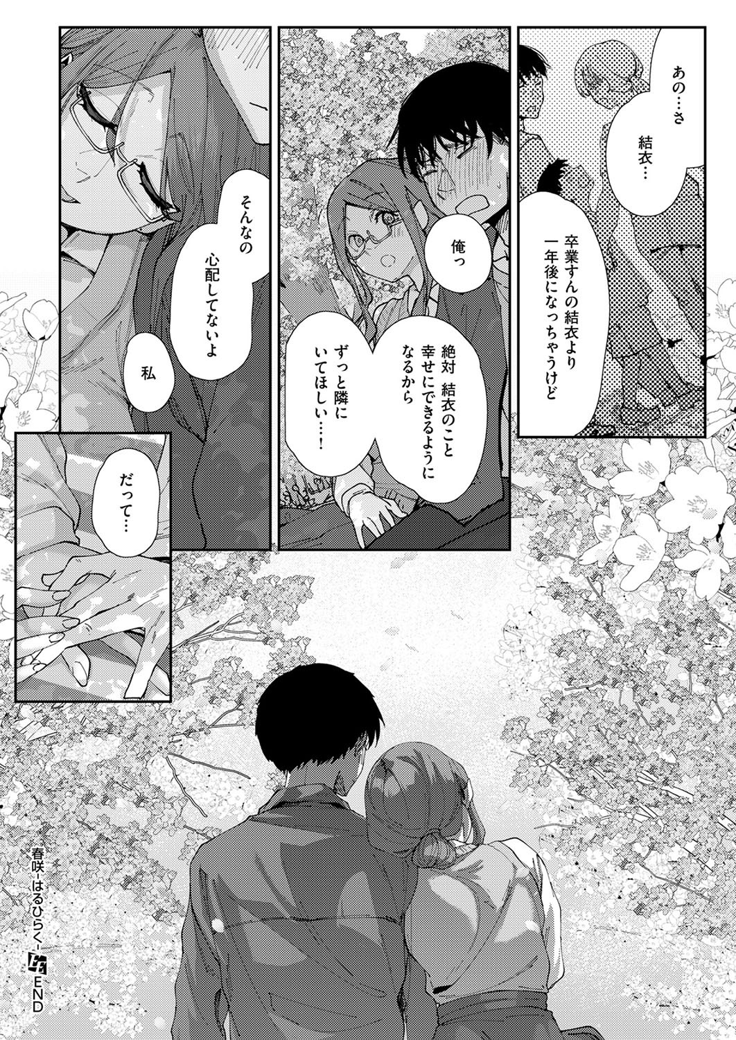 Page 263