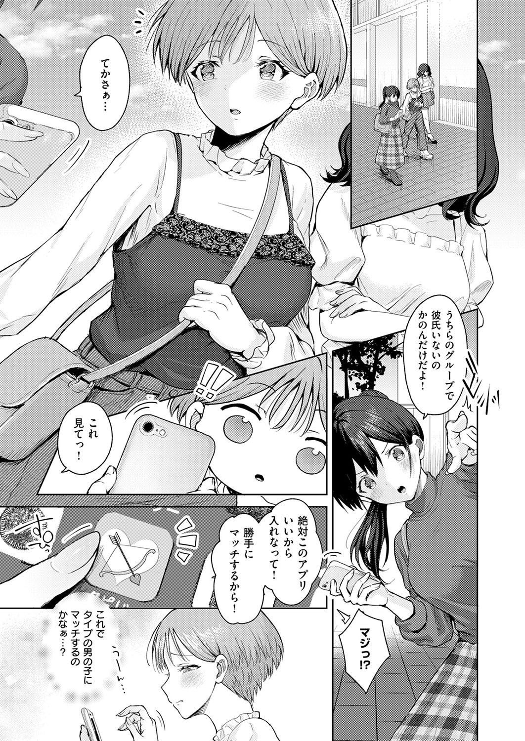 Page 266