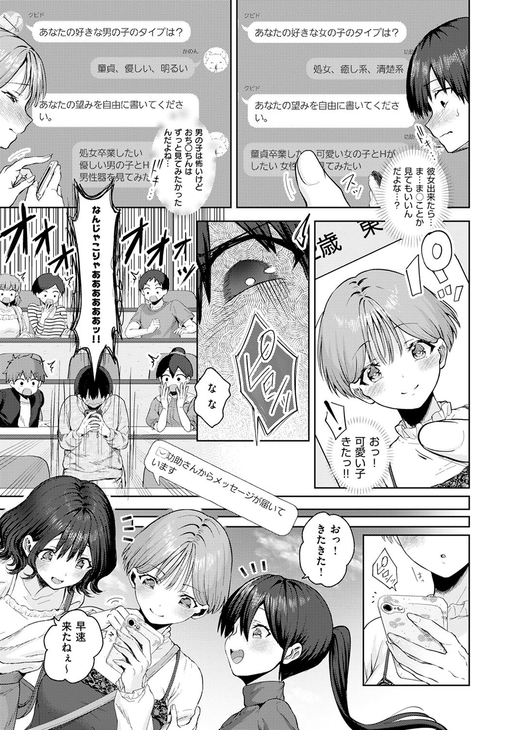 Page 268