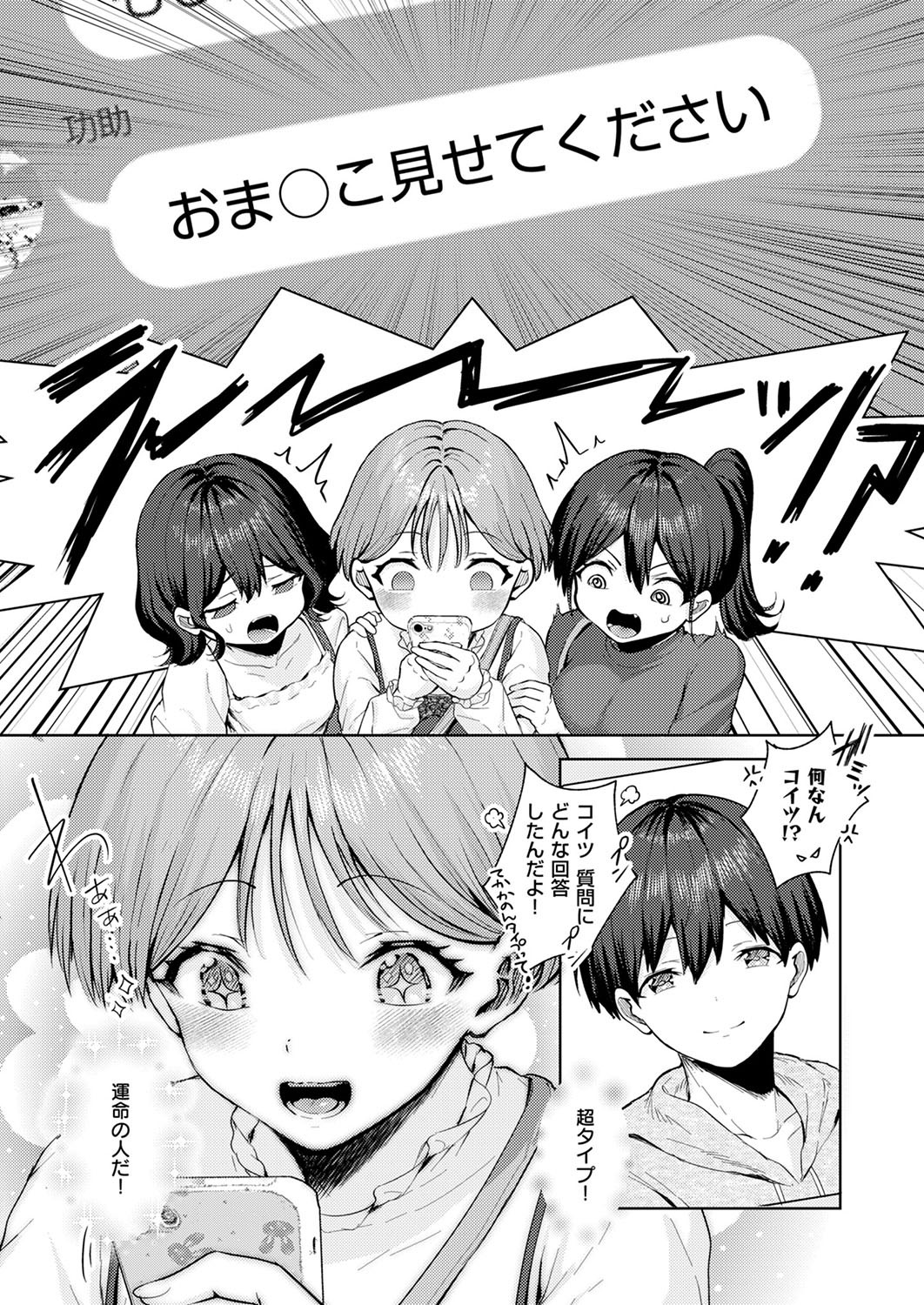 Page 269