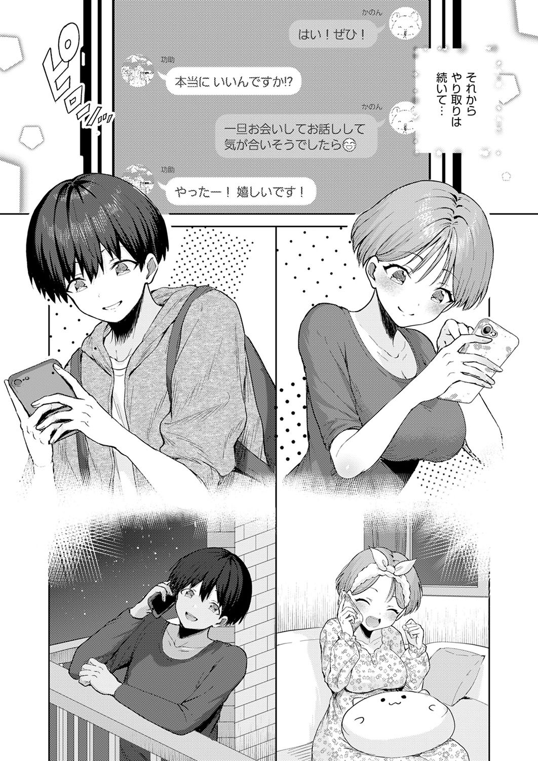 Page 270
