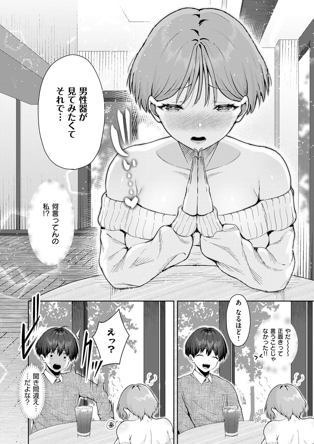 Page 273