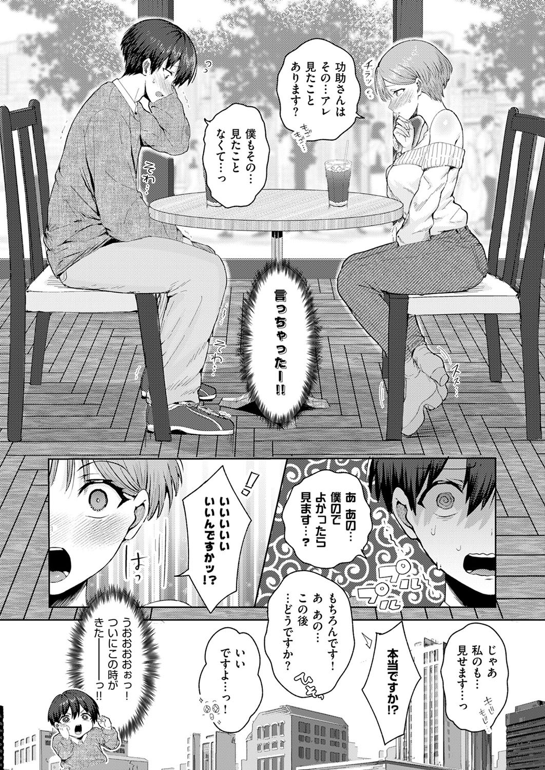 Page 274