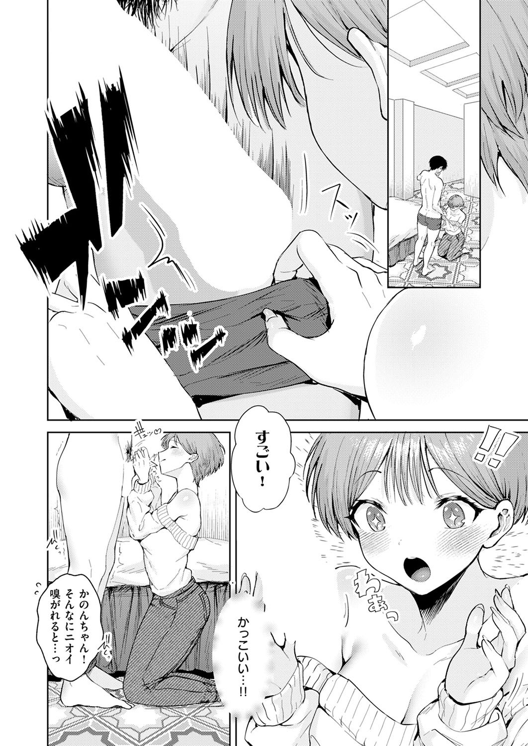 Page 275
