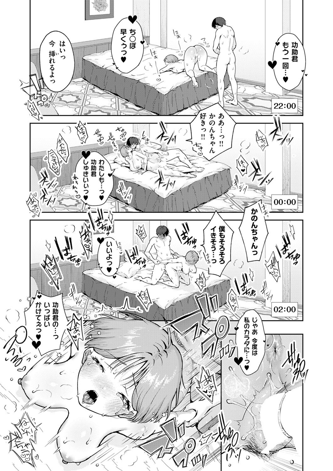 Page 290