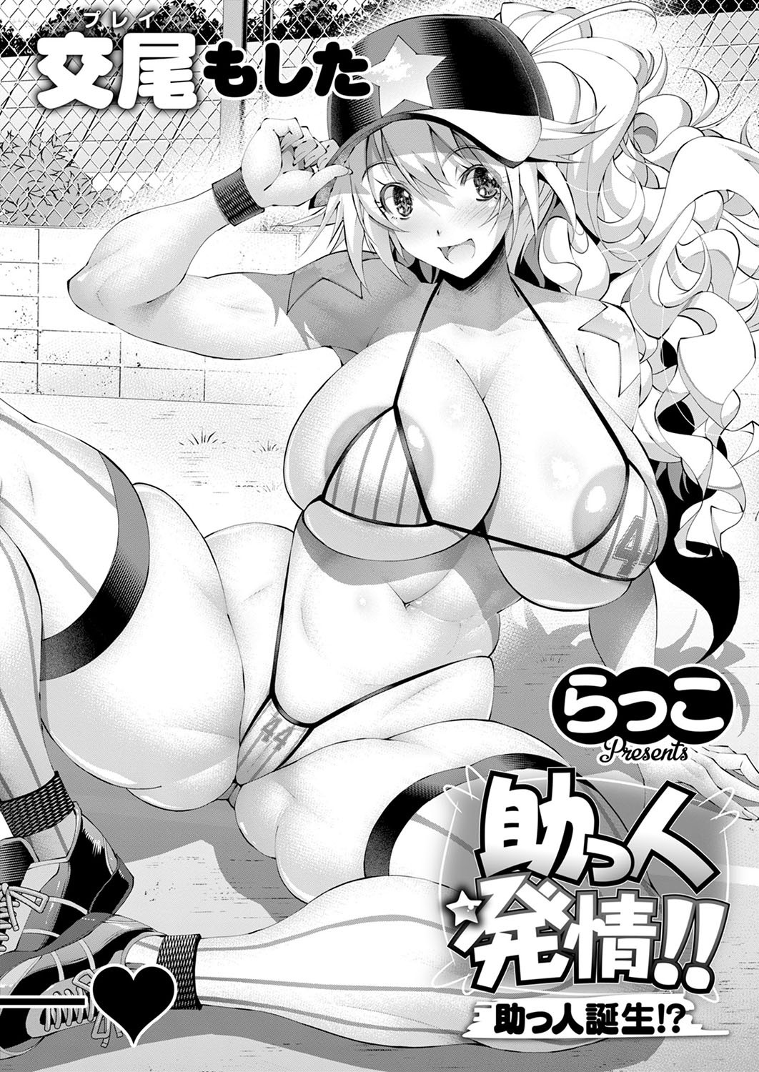 Page 319