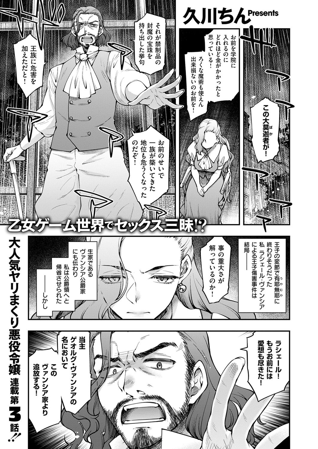 Page 354