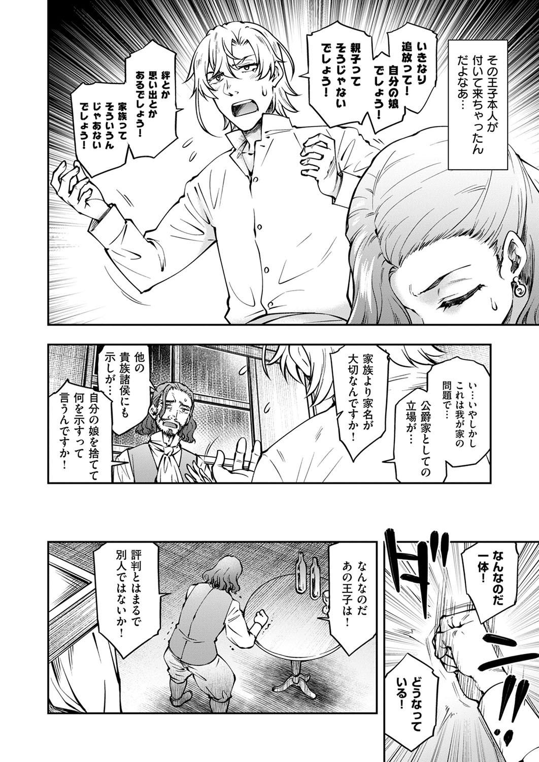 Page 355