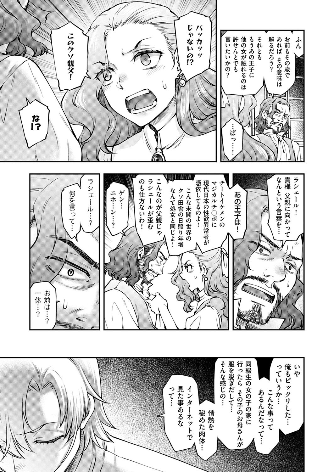 Page 360