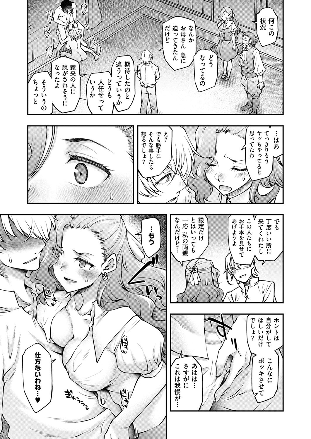 Page 362