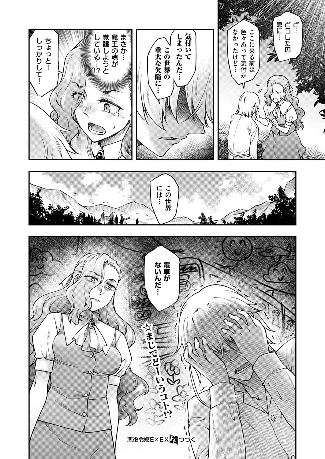 Page 377
