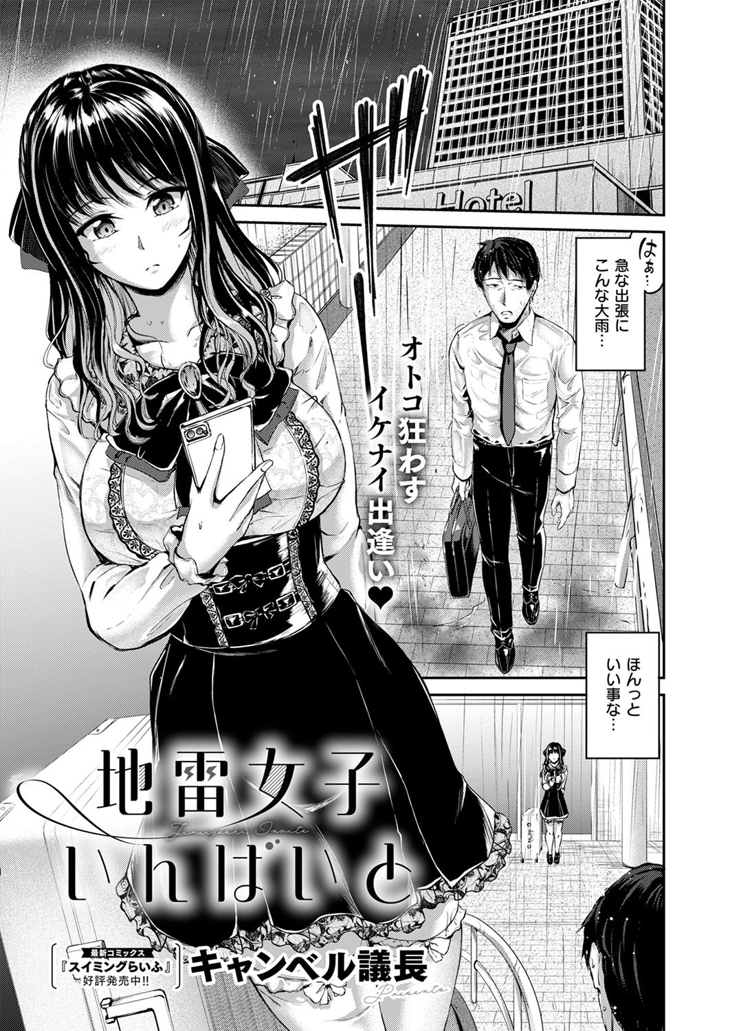 Page 378