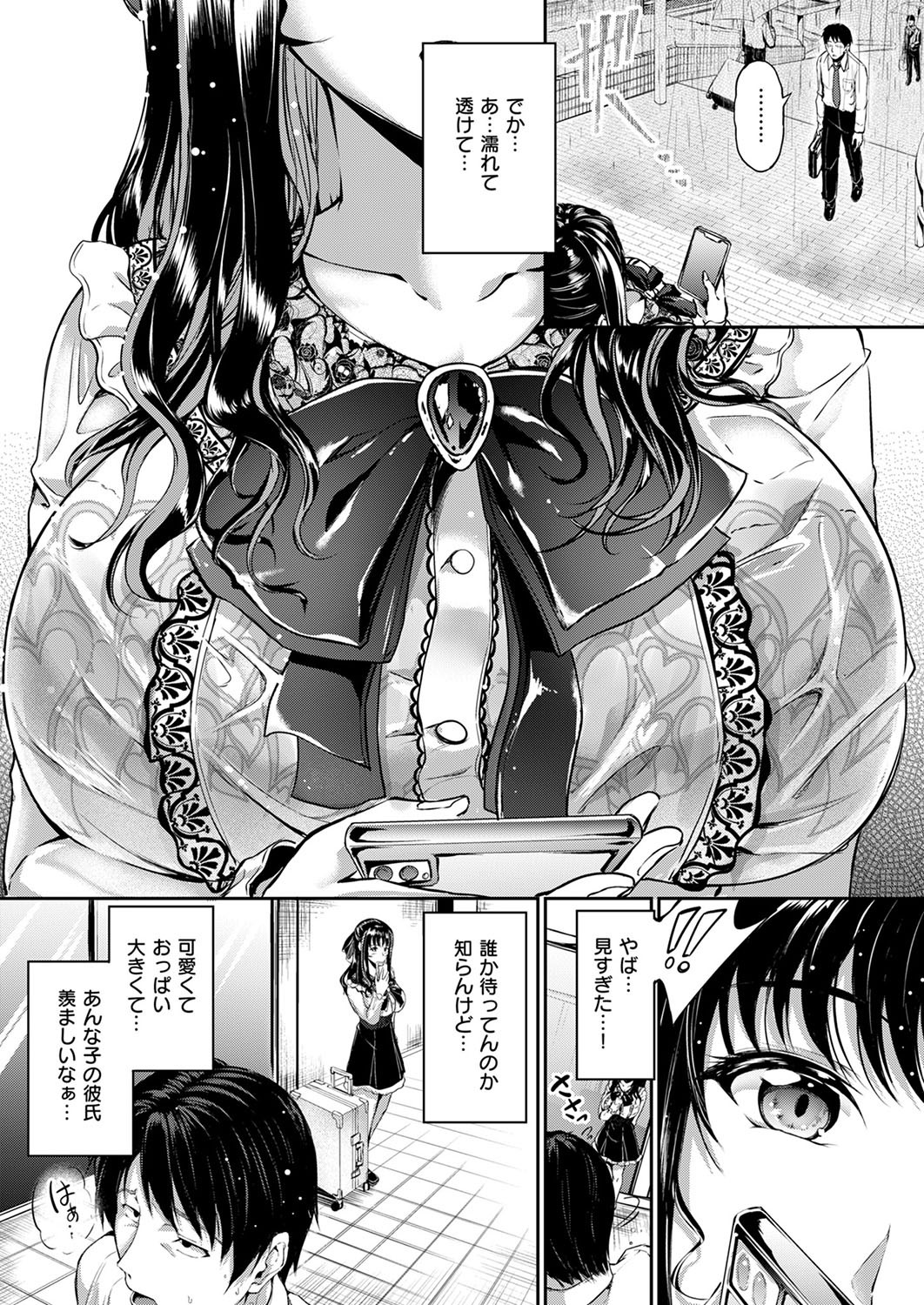 Page 379