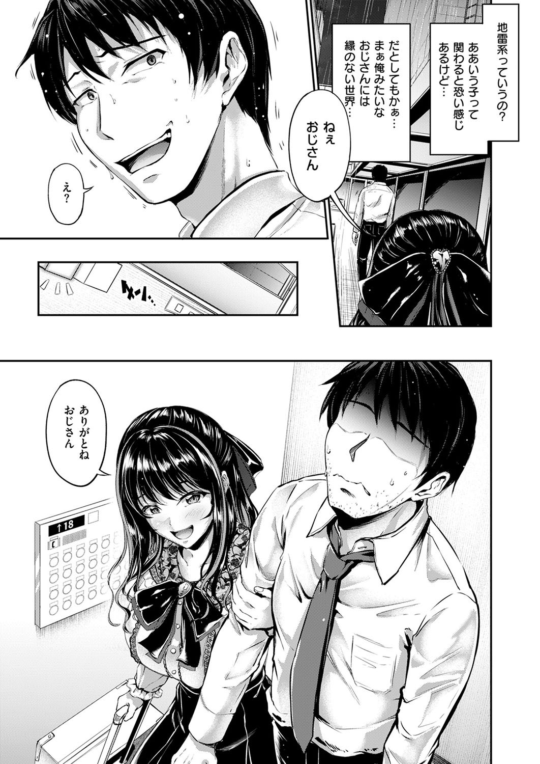 Page 380