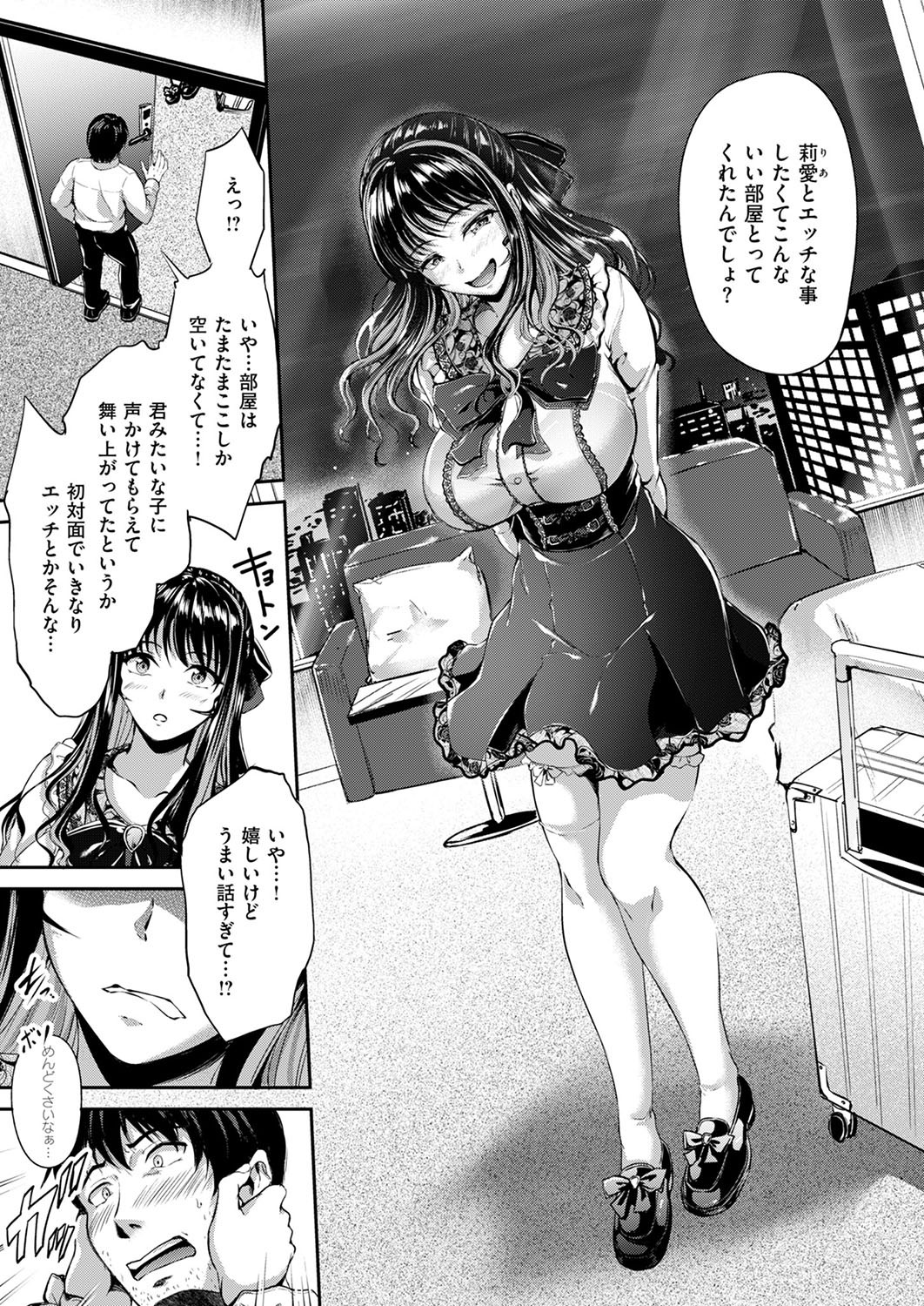 Page 382