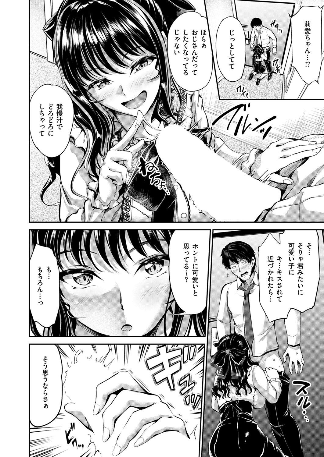 Page 385