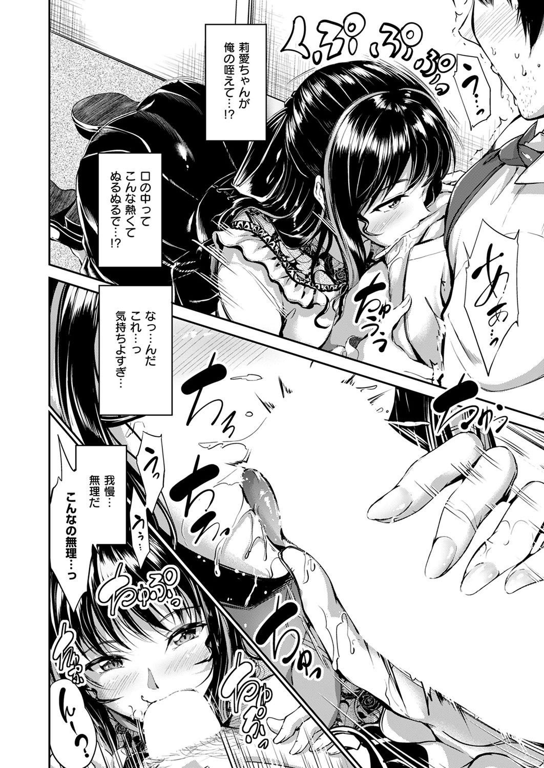 Page 387