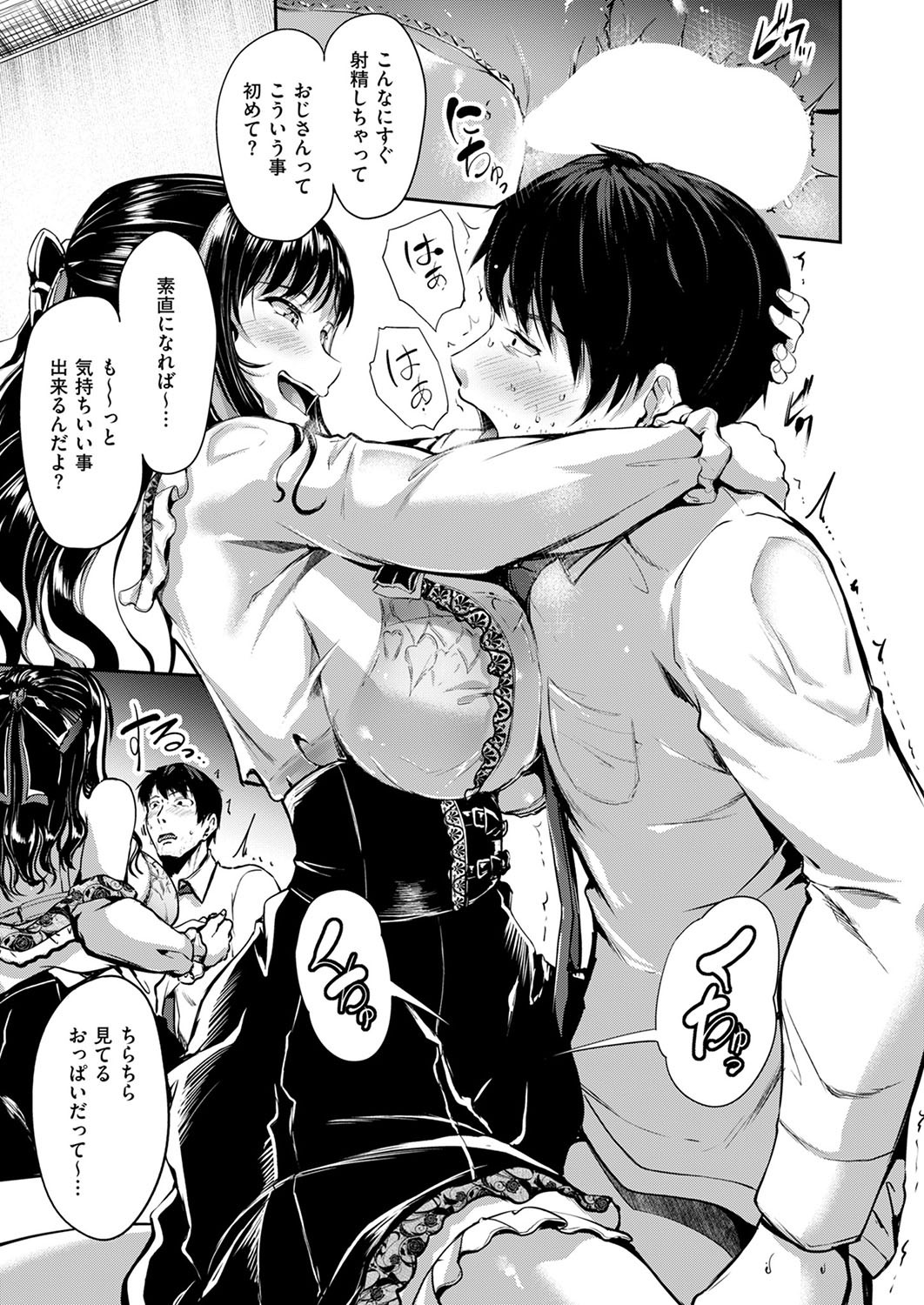 Page 390