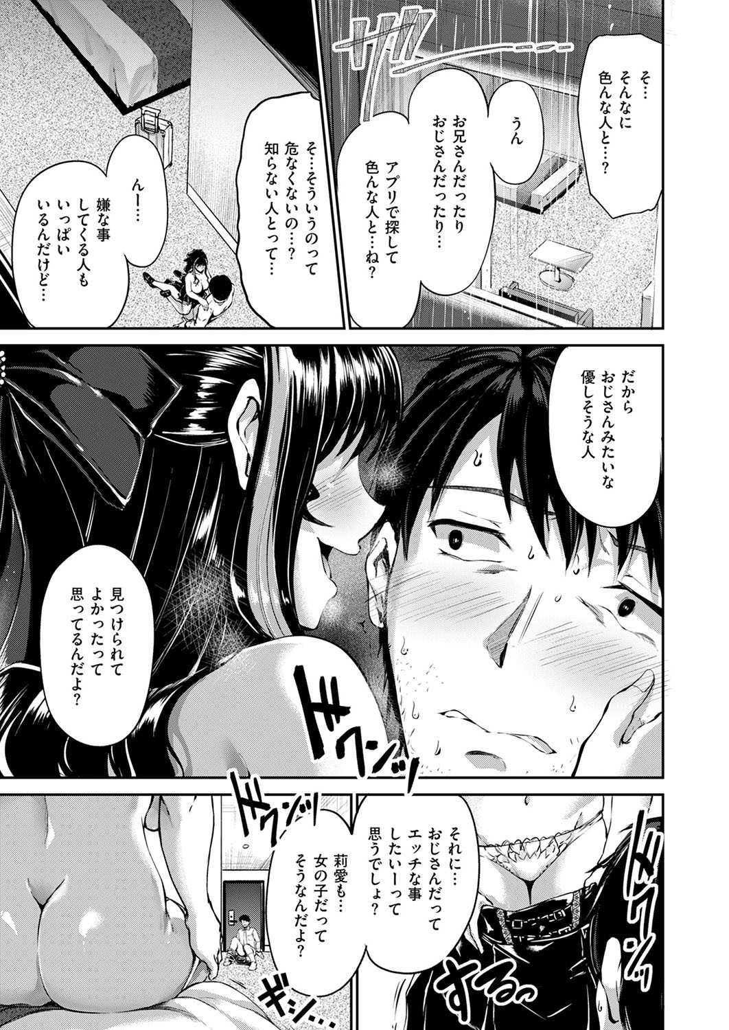 Page 392