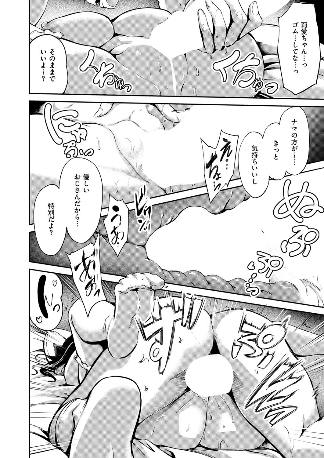 Page 397