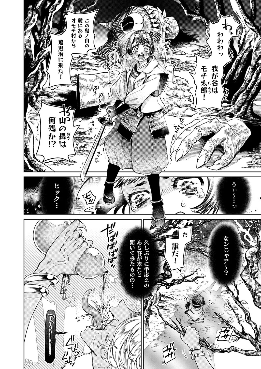 Page 411