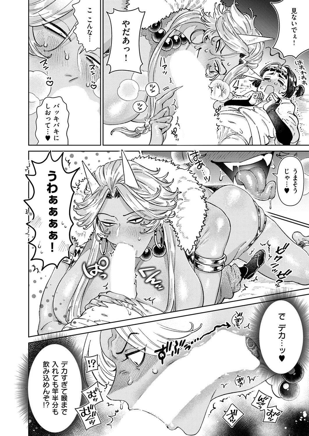 Page 419