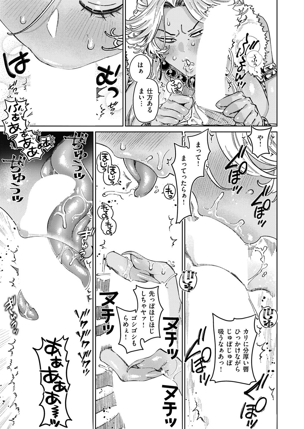 Page 420