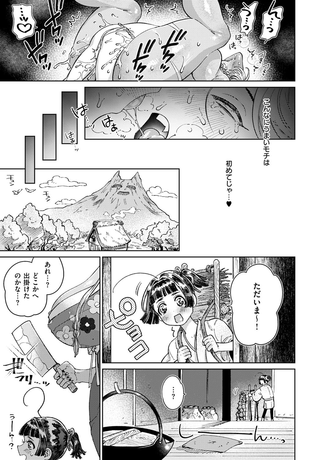 Page 432